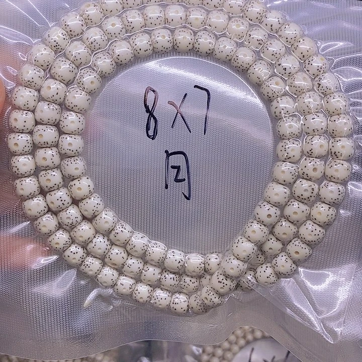 【闪购商品】星月菩提手串雷*星月菩提