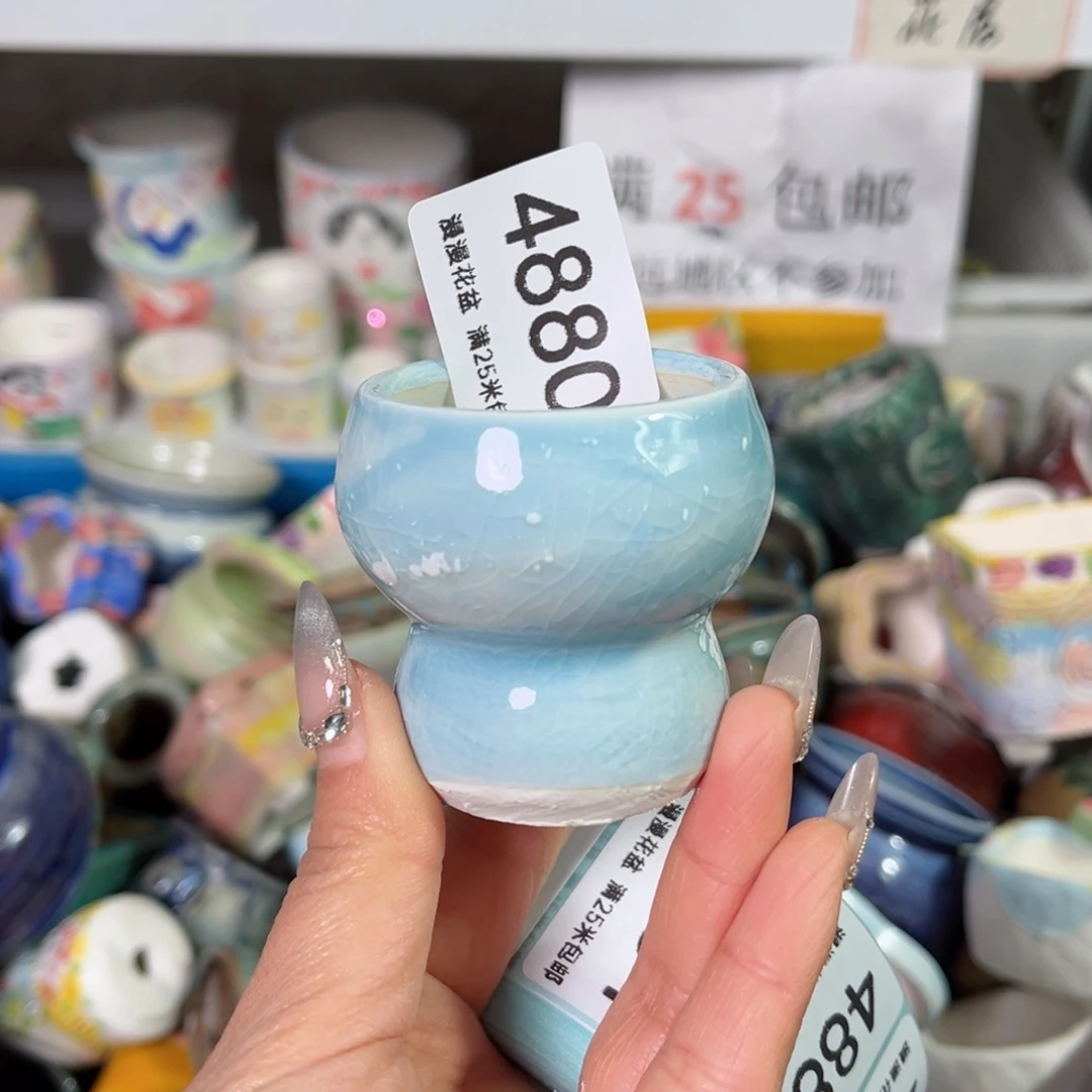 景德镇手工制作瑕疵4880口4