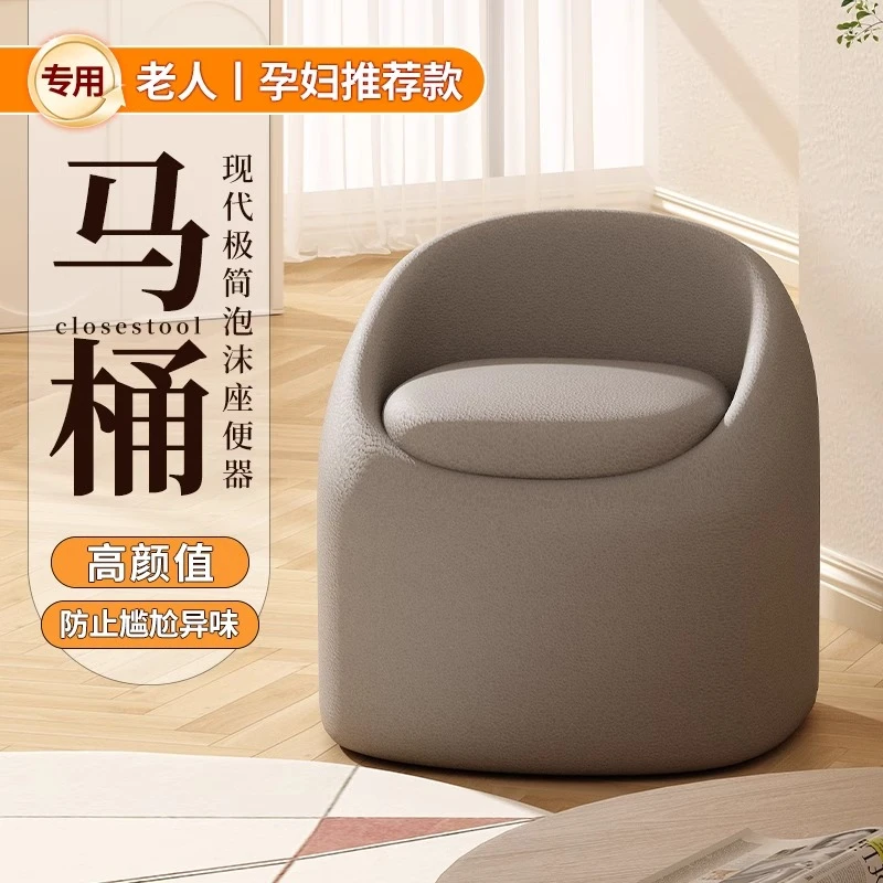 EPP多功能蹲坑改坐便椅残疾人移动马桶便盆老年人孕妇便携洗澡凳