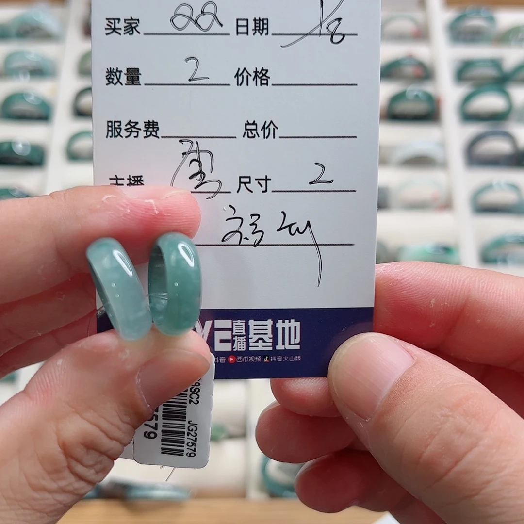 Q***i翡翠戒指未镶嵌翡翠