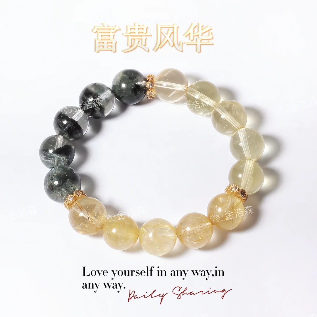 【金浩森】【富贵风华】金发晶绿幽灵设计款百搭水晶手链配鉴定证书ZB