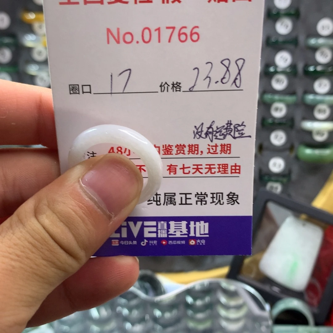 翡翠未镶嵌戒指天然翡翠
