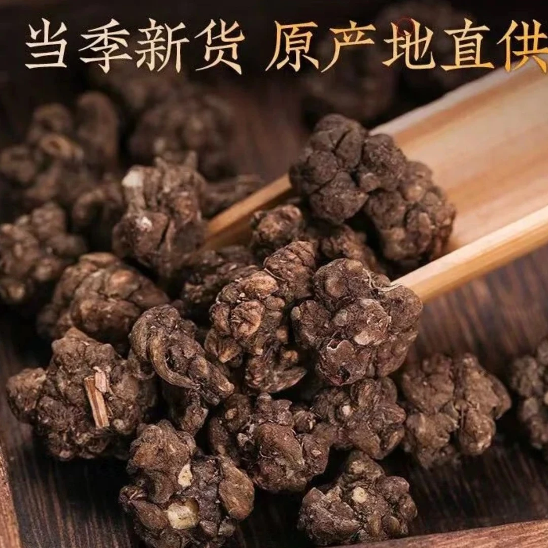 云南山货、【肖、留、】果传统滋补、现收农产品 500g