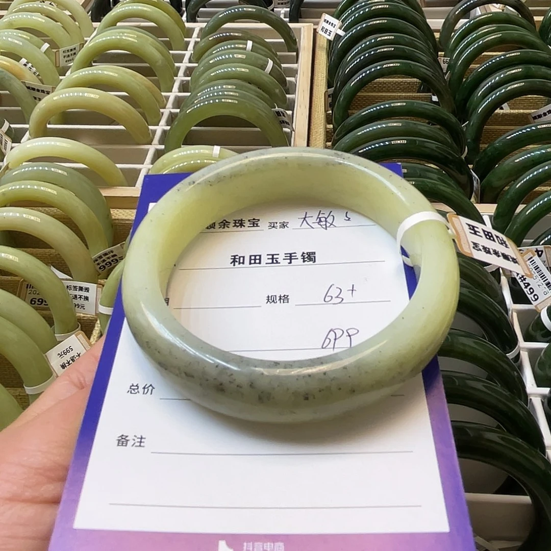 未镶嵌手镯和田玉大****8