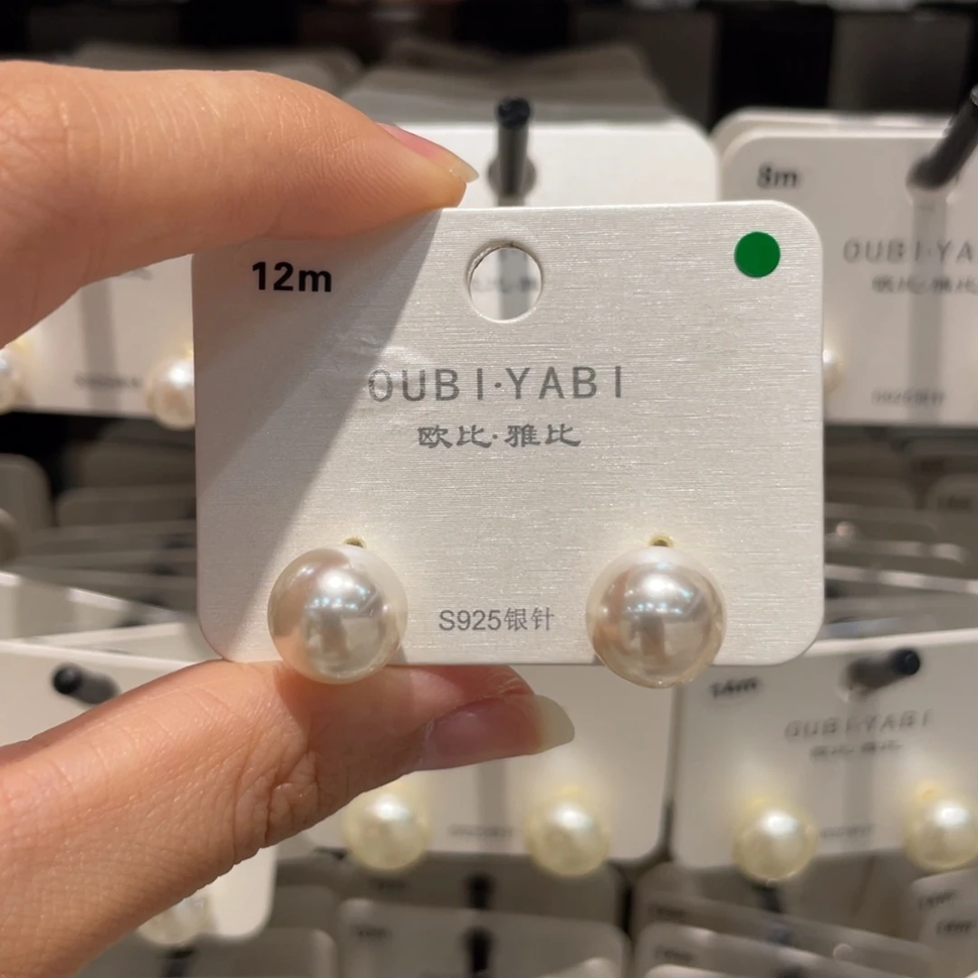 铜合金925银琉璃12米