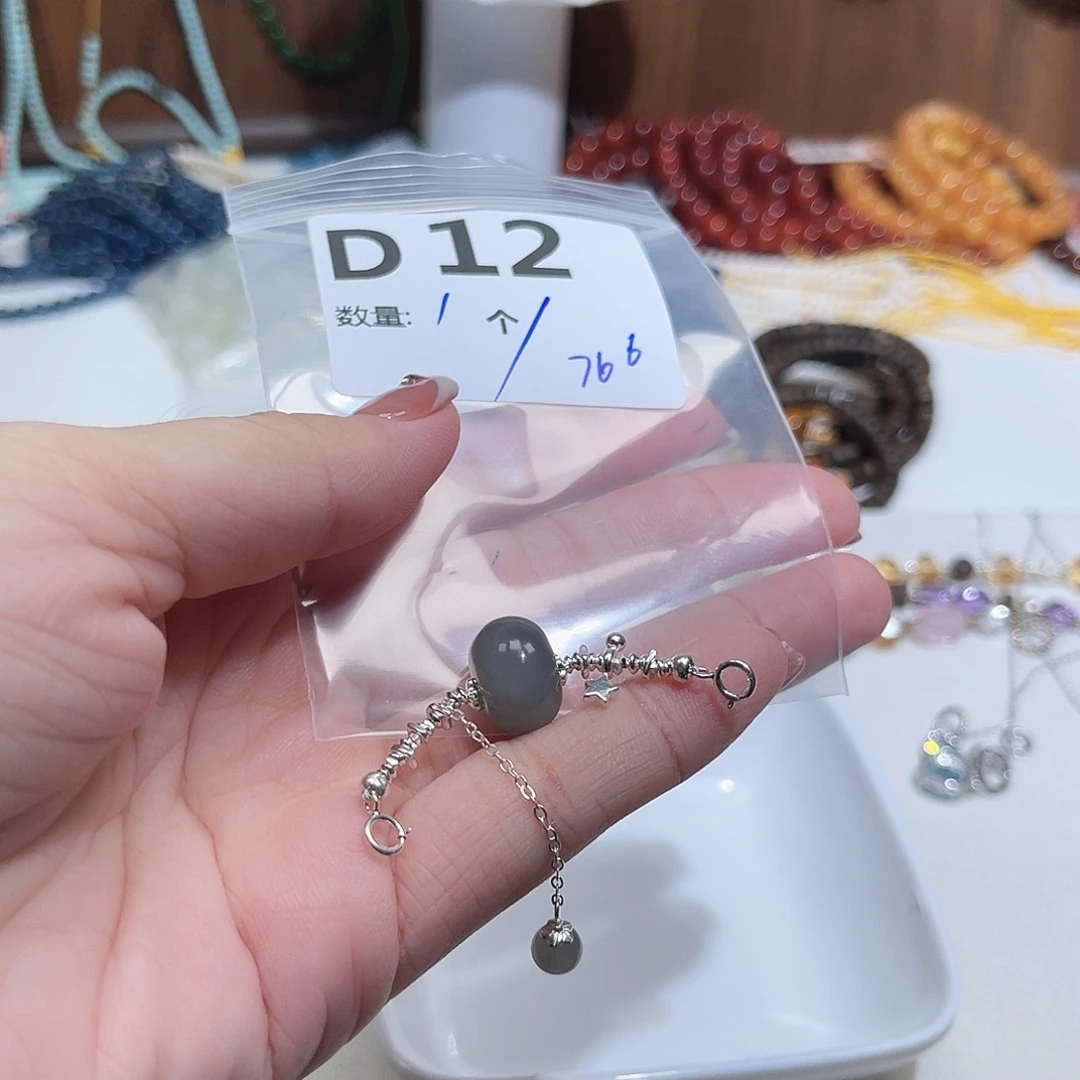 未镶嵌和田玉珠宝半成品D12。