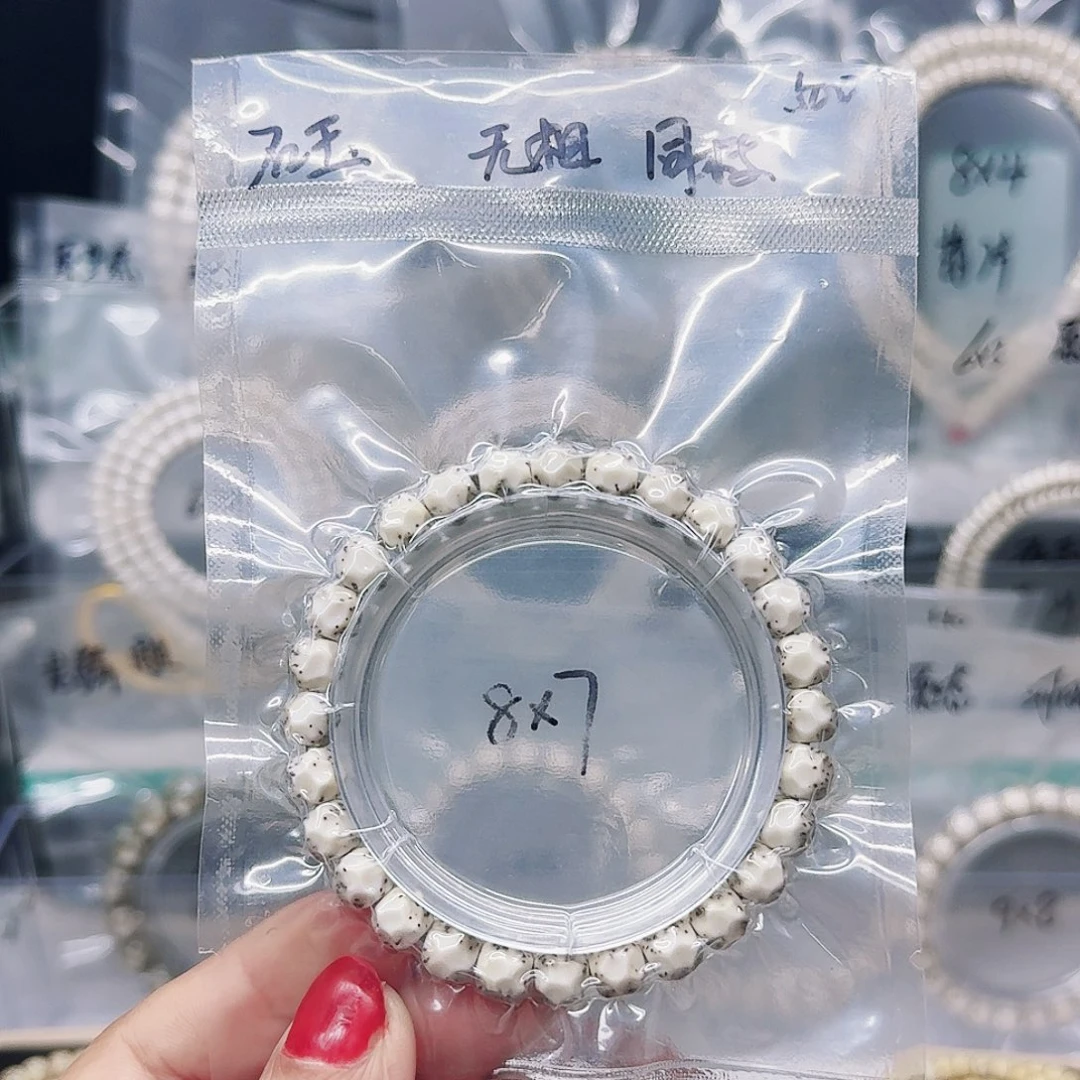 星月菩提吊坠龍*嘿石玉无相87