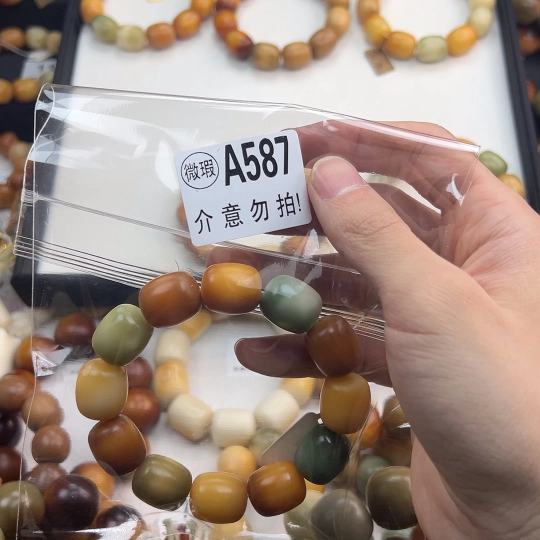 白玉菩提吊坠?****微瑕
