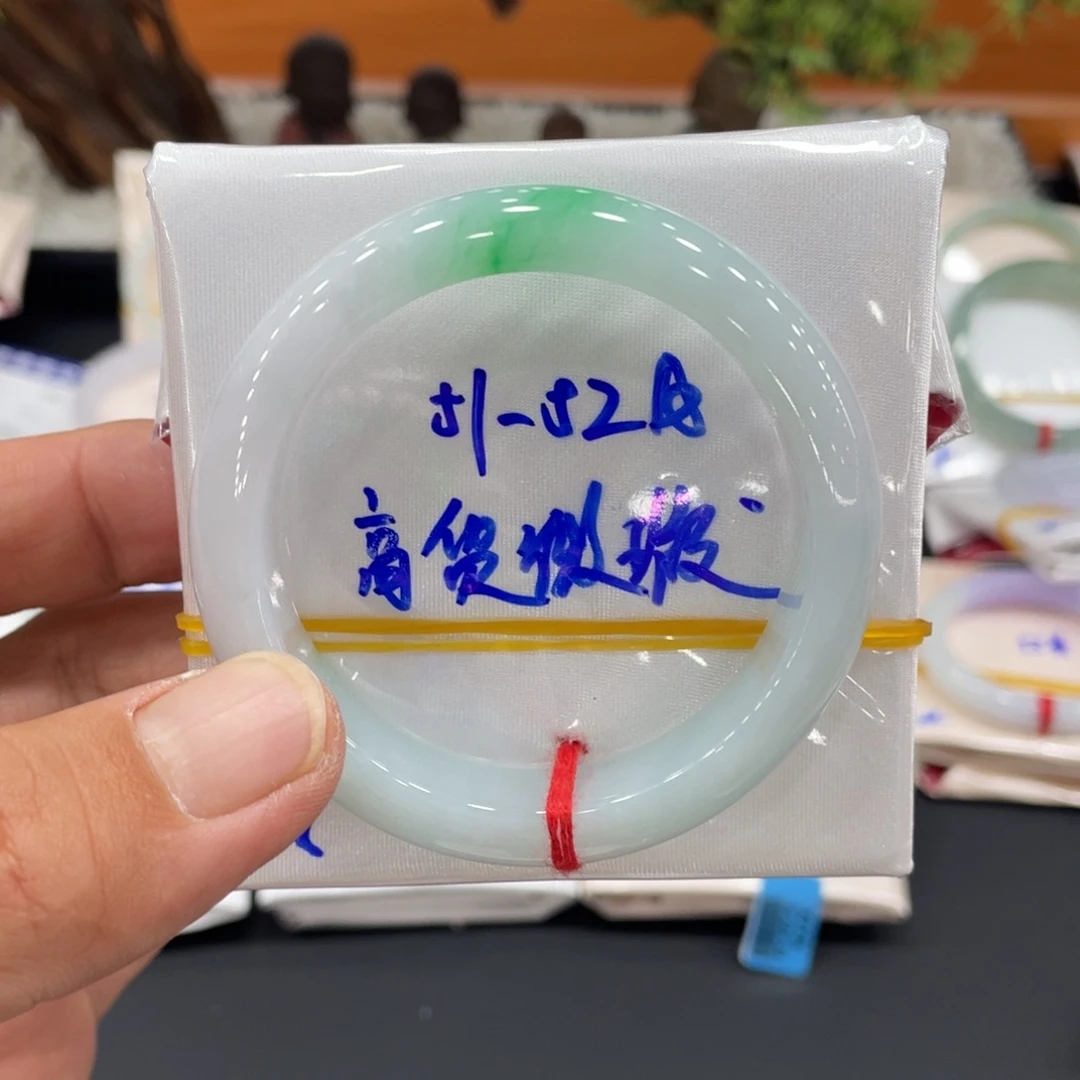未镶嵌手镯翡翠缅甸