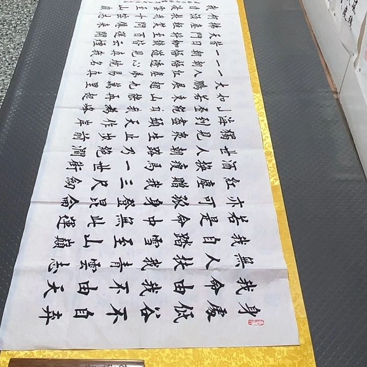 书法老师真人手写26
