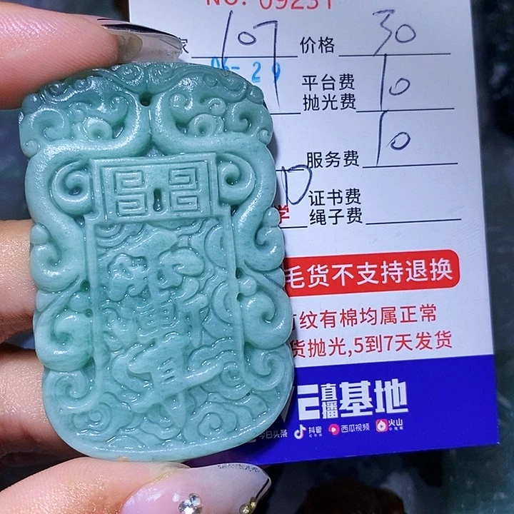 1***珠定制翡翠未镶嵌天光墟翡翠市场现金代购