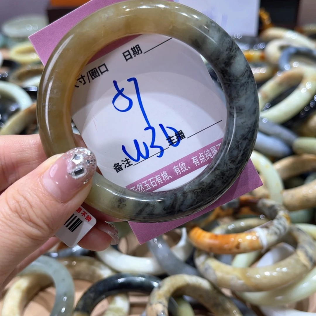 岫玉未镶嵌手镯手镯