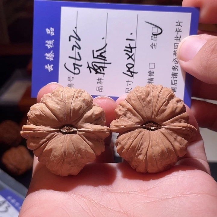 吊坠文玩核桃文玩