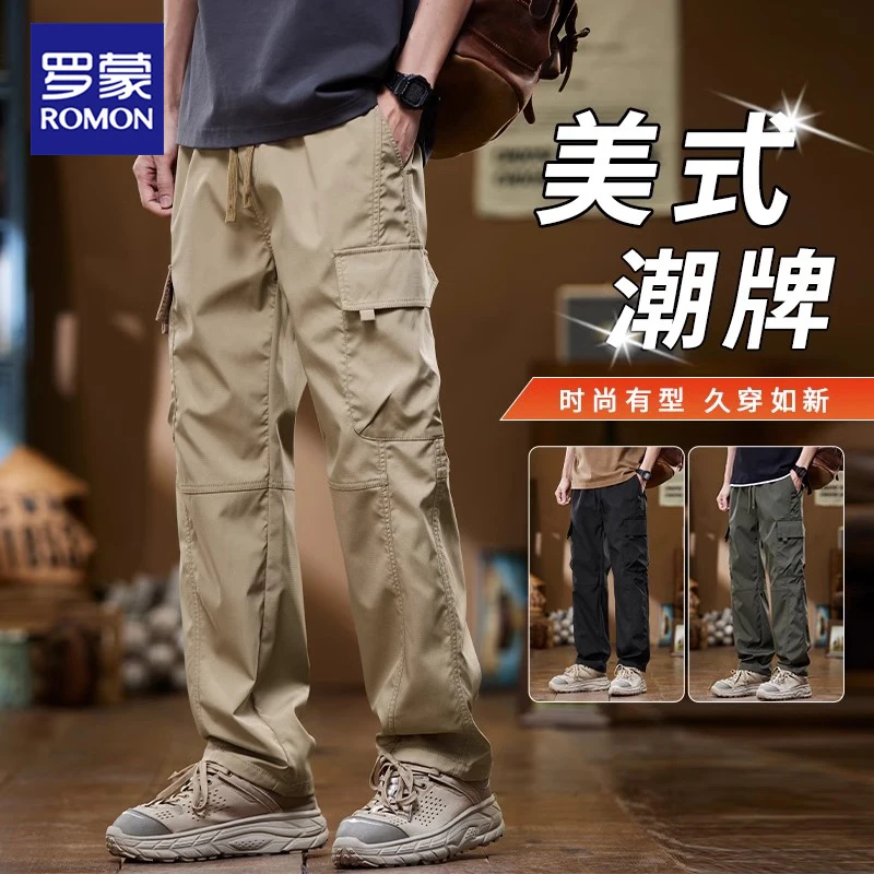 罗蒙秋季新款休闲裤男士美式潮牌工装裤男款直筒宽松卡其色长裤子