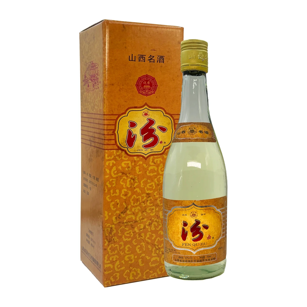 抱年93汾曲53度清香型纯粮酿造整箱6瓶53%Vol450ml