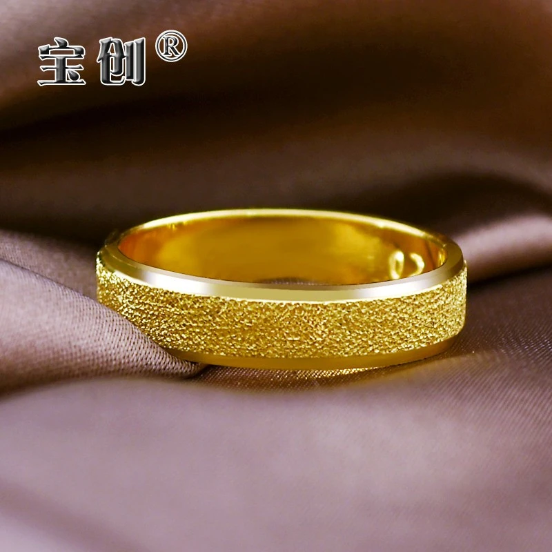宝创足金999实心平板磨砂戒指黄金磨砂情侣对戒面宽克重均可定制