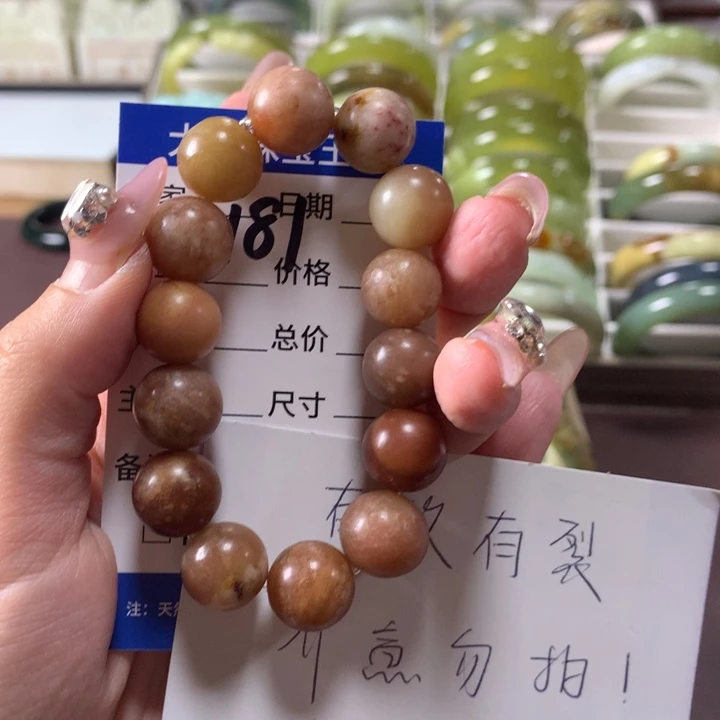 蛇纹石玉手链未镶嵌181