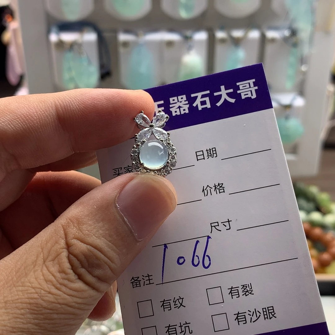 【闪购商品】蛇纹石玉未镶嵌颈饰