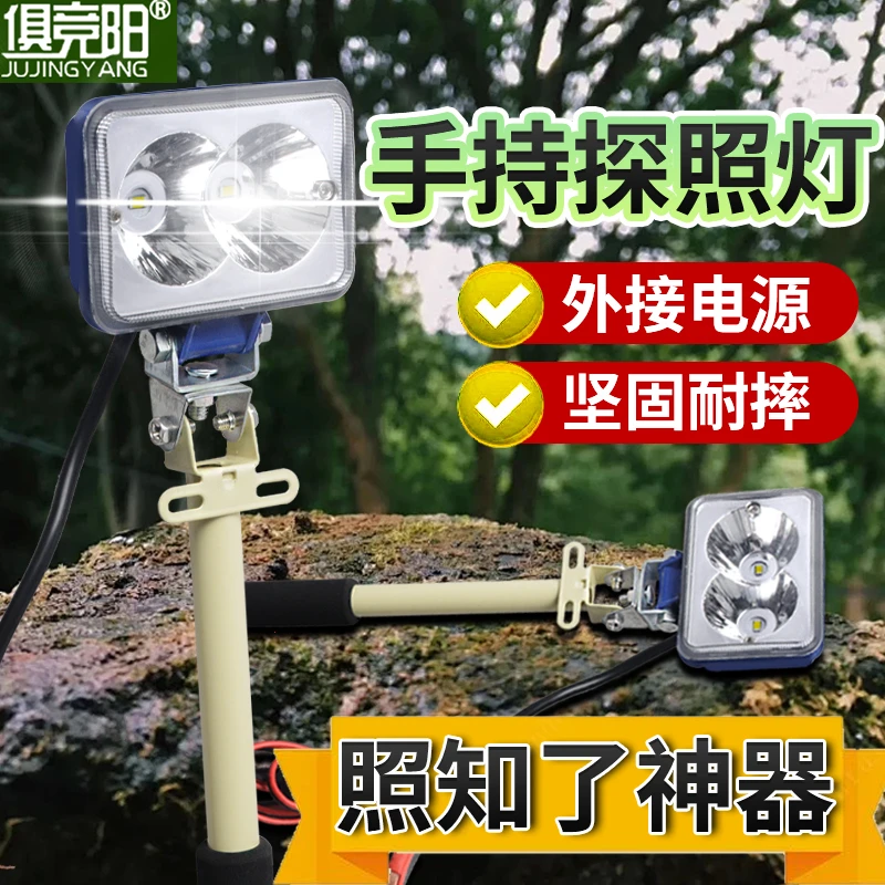 手持探照灯外接电源坚固耐用户外防水超亮远射赶海钓鱼应急照明灯