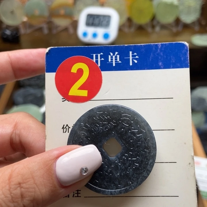 合金蛇纹石玉挂件定**子