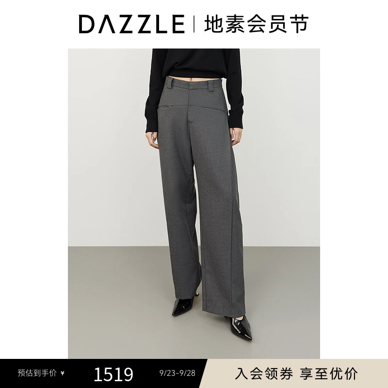DAZZLE地素 裤子2024冬季新款精纺结构长裤2I4Q413