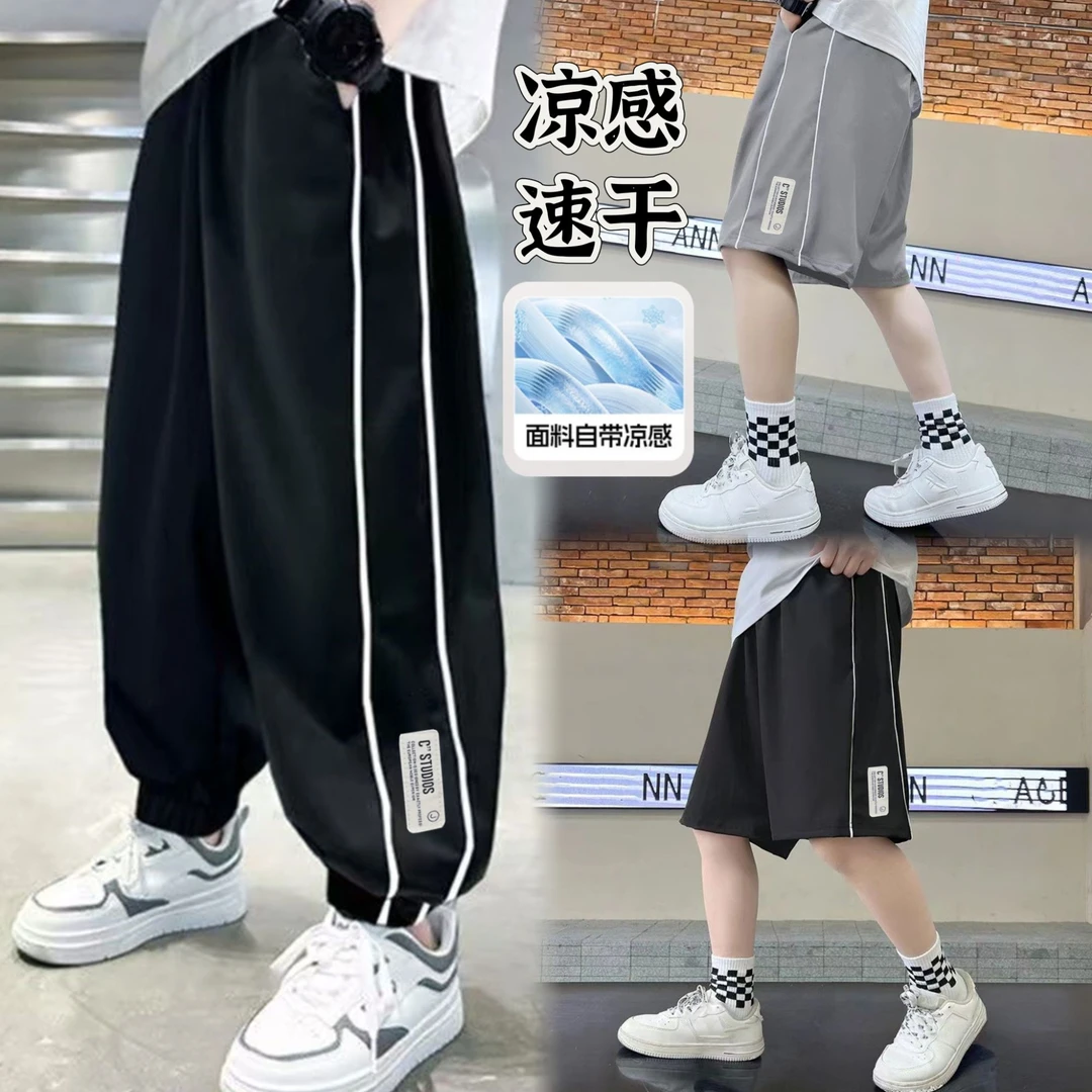 【冰感速干】反光条儿童春夏款运动裤2025儿童中大童裤子时尚中裤