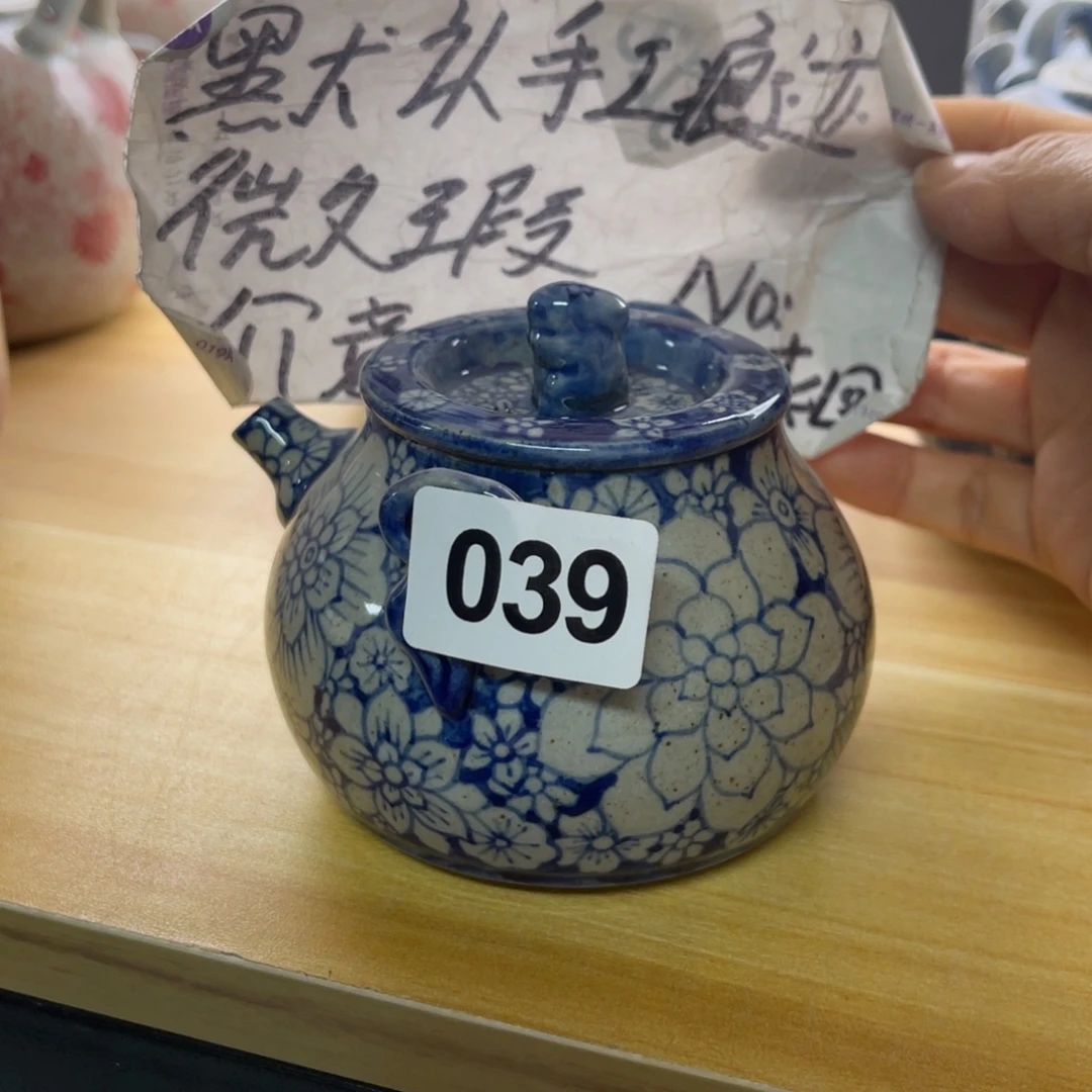 陶壶朋友们快来抢浮力