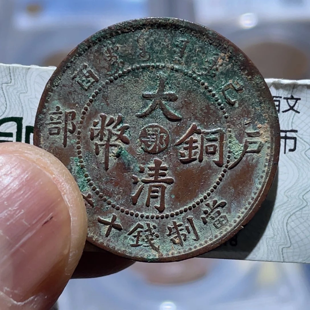 铜通古博今马马马