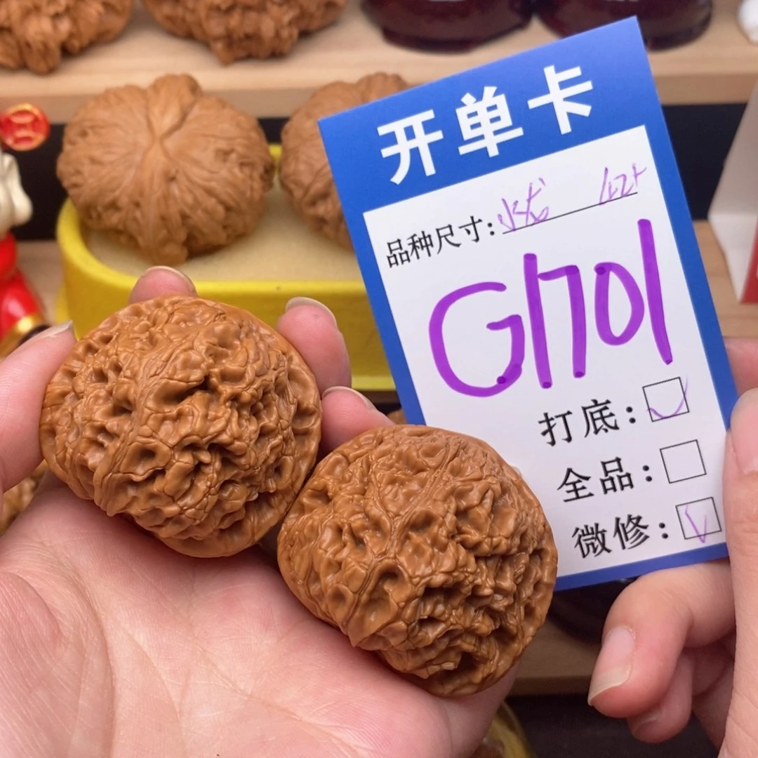 文玩核桃把件水龙纹42