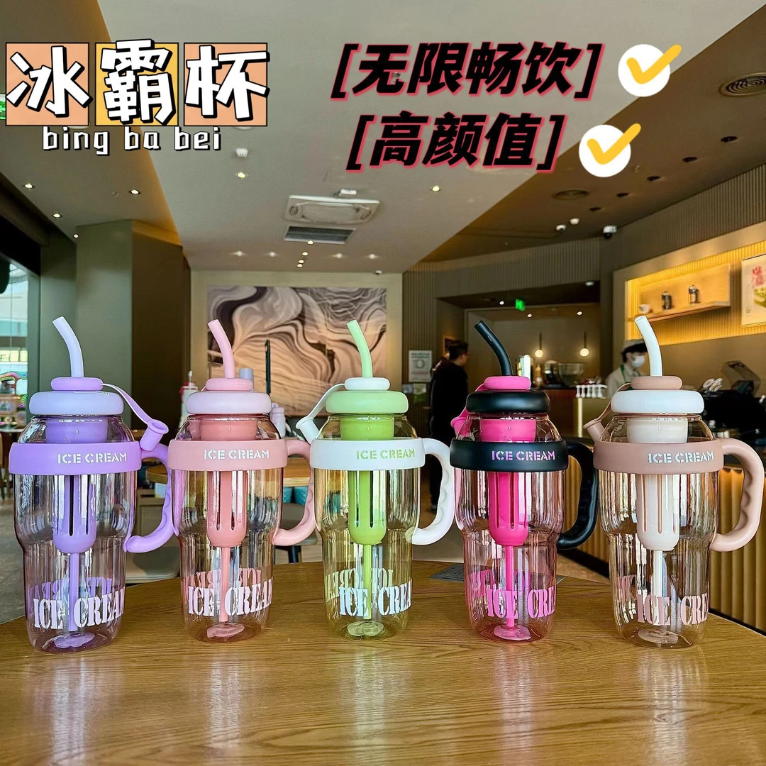 新款网红冰霸杯高颜值女生塑料杯大容量杯子茶水分离运动学生水杯