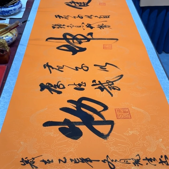 书法陈现法天行健 君子以自强不息