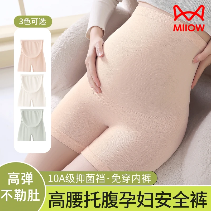 猫人高腰托腹高弹大包裹包臀孕妇内裤10A抑菌裆无感不卷边安全裤