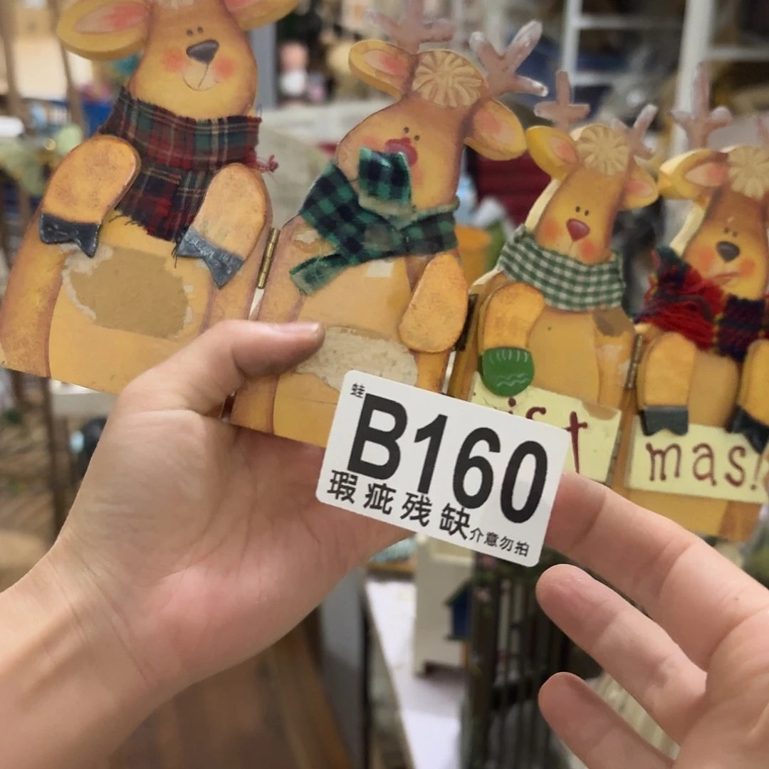 核桃木/黑胡桃（胡桃木）