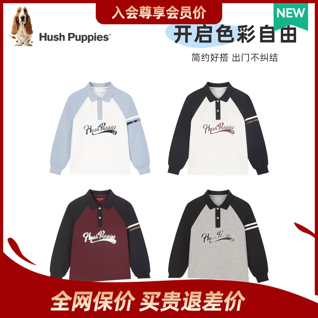 【时光游记Polo长袖】暇步士童装2025年秋季新款翻领百搭上衣学院风