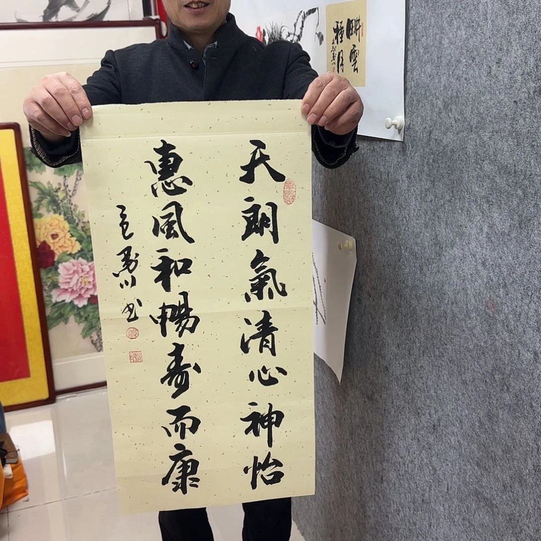 书法墨川老师作品