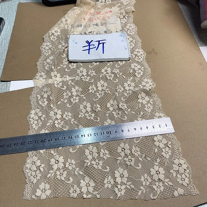 无纺布直播链接花边辅料