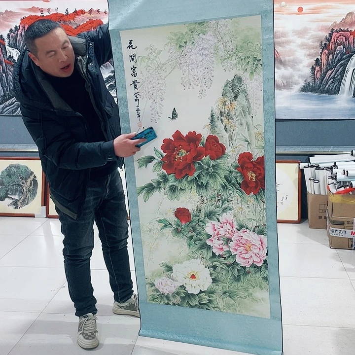 【闪购商品】国画艺术作品欣赏