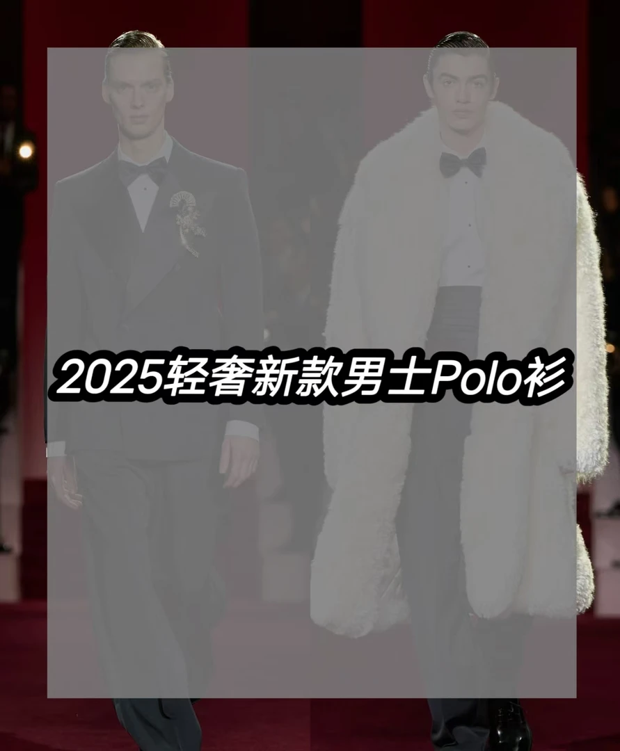 BYLF*Y019-2025新款时尚轻奢男士短袖POLO-7/22-XD