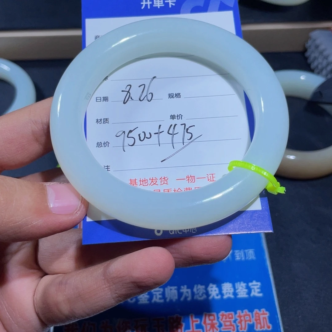 颈饰未镶嵌和田玉五****园