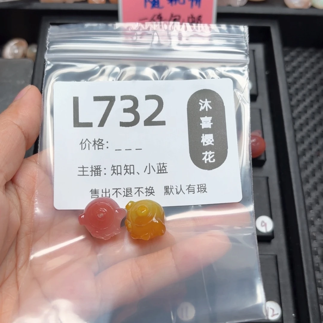 玛瑙/玉髓颈饰未镶嵌雾***E