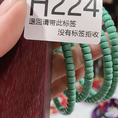 大叶紫檀（黑酸枝木类）224
