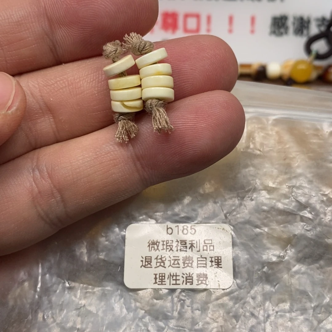 山***花蜜蜡未镶嵌裸石直切隔片