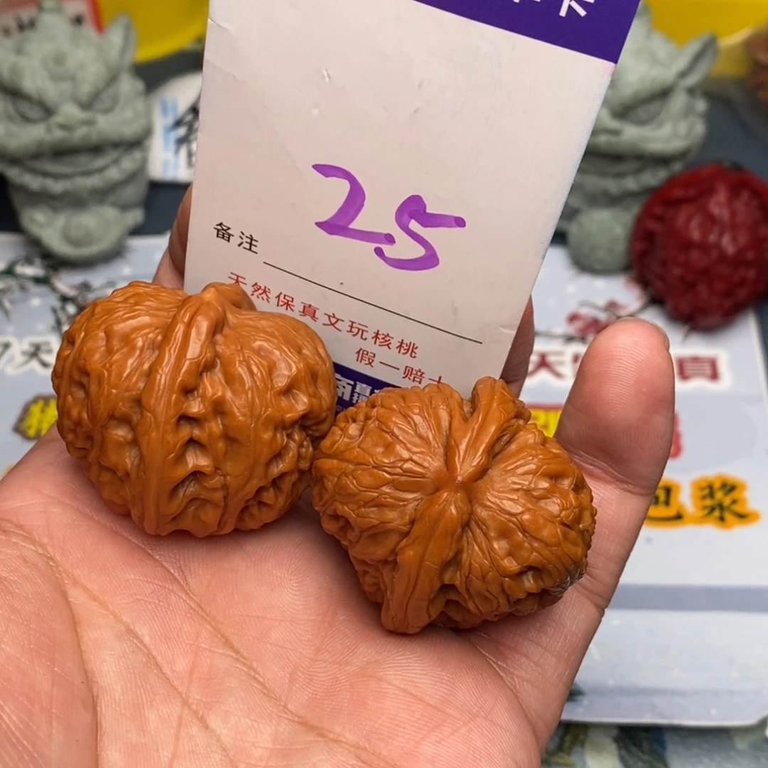 文玩核桃把件核桃