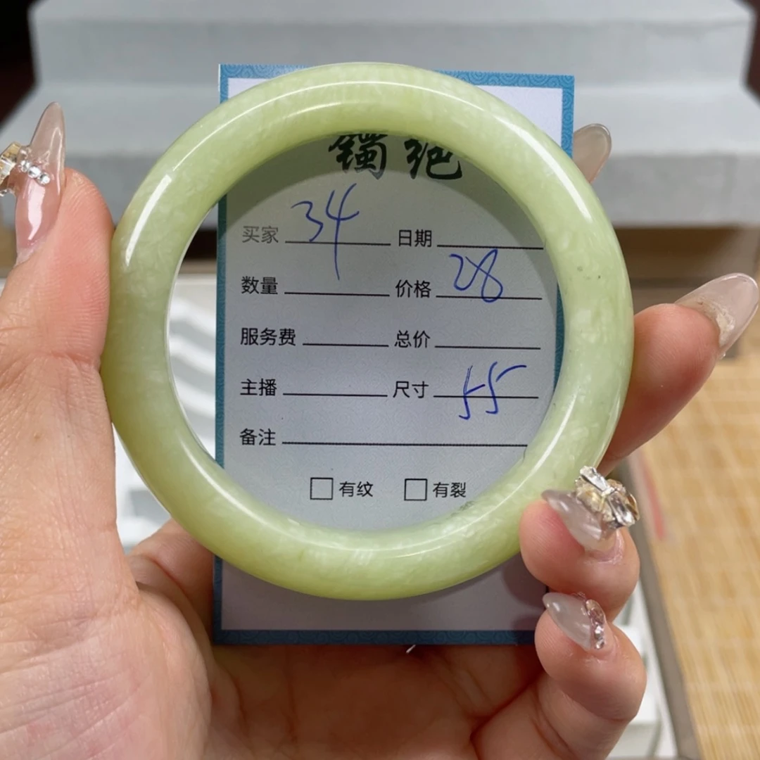 【闪购商品】蛇纹石玉手镯未镶嵌