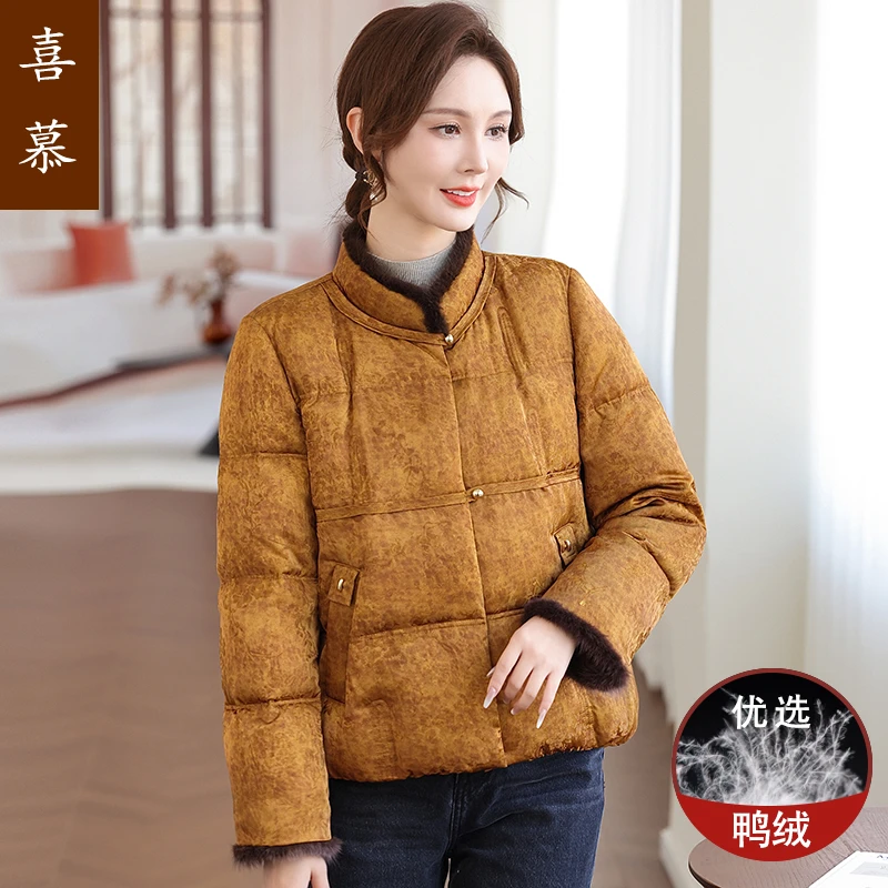羽绒服女2025新款冬品牌中老年妈妈冬装外套新中式老年人加厚外套
