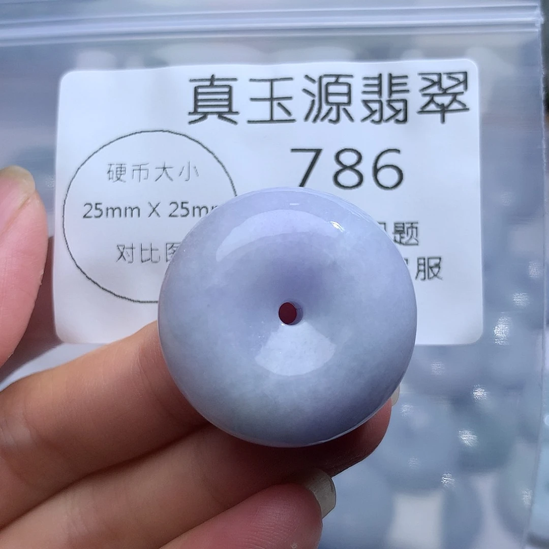 翡翠未镶嵌颈饰786。
