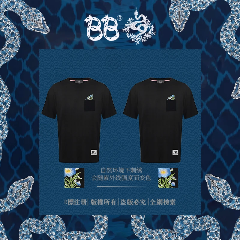 BB 【九霄鸟 100%纯棉】变色刺绣工艺新款短袖T恤BB2791