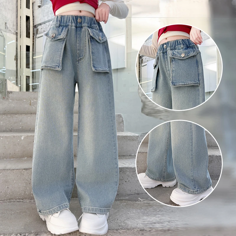 中大女童牛仔直筒裤春季时髦裤子2025新款儿童显瘦阔腿裤春秋长裤