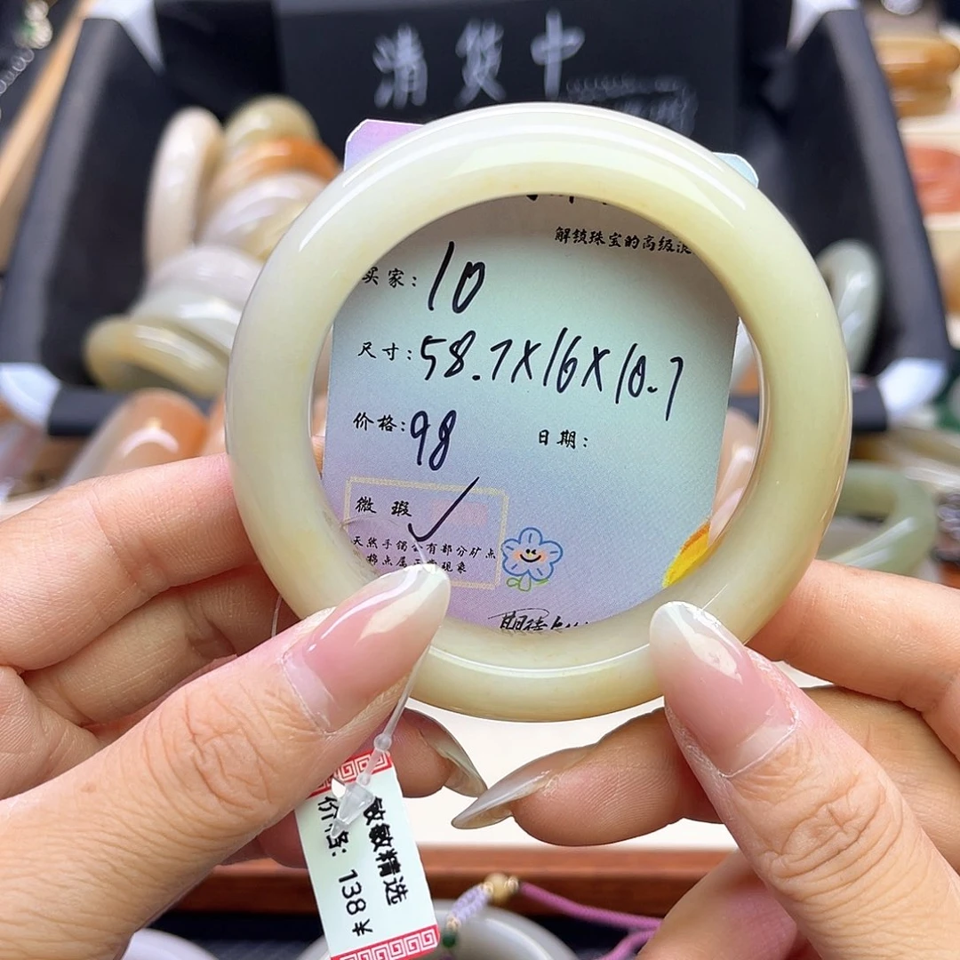 未镶嵌手镯石英岩玉