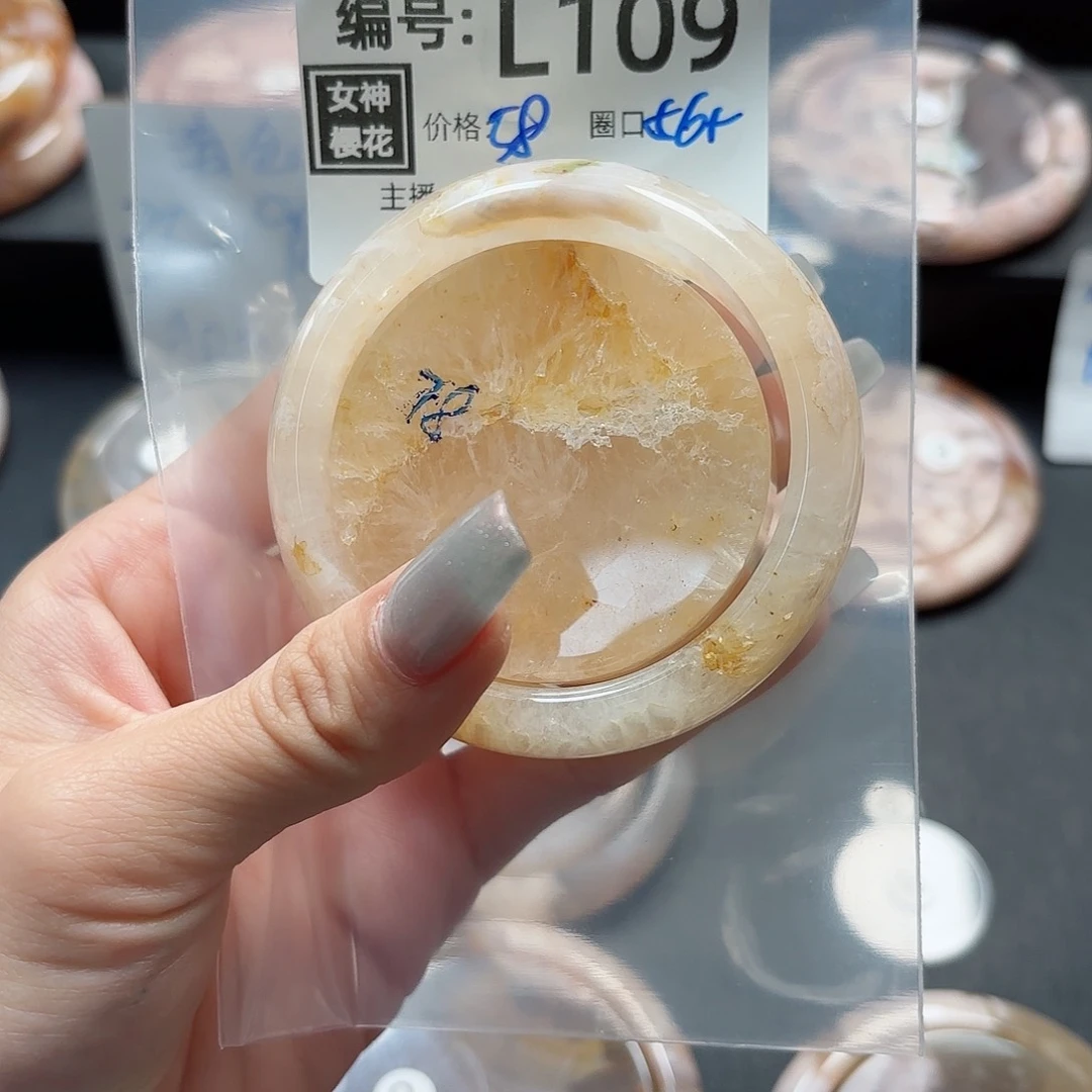 石英质玉手镯合金哆**蓝